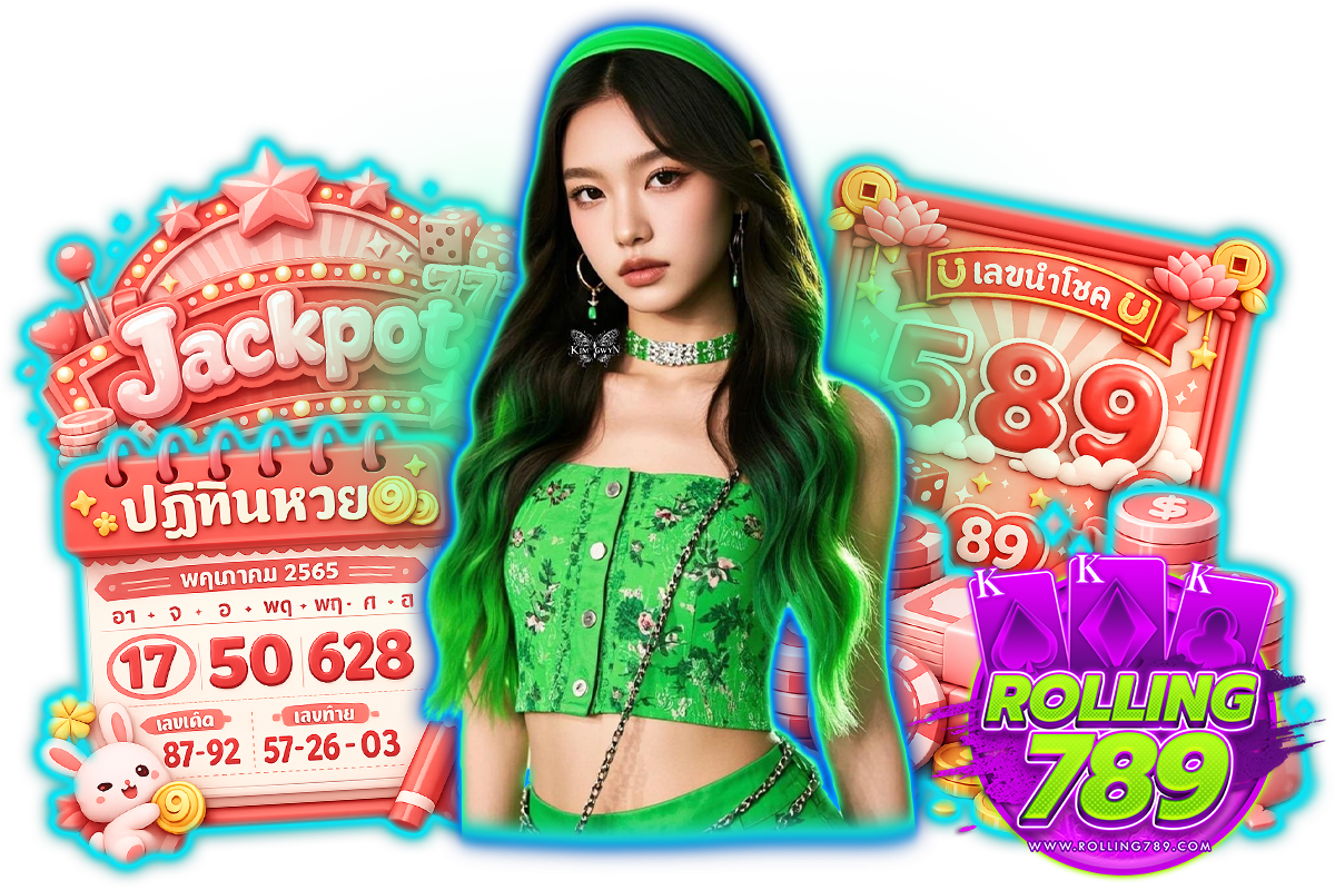rolling789 ทางเข้า